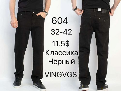 Джинсы God Baron 604 black - делук
