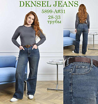 Джинсы Dknsel 5899 blue - делук