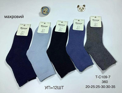 Носки Redoor TC109-7 mix - делук