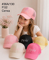 Кепка Street Cap 36A-130 mix - делук