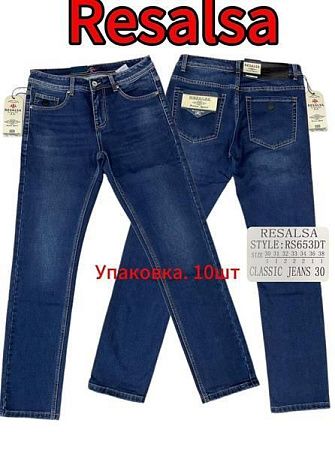 Джинсы God Baron 653 blue - делук