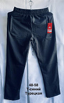 Штаны Спорт Minh MH648 navy - делук