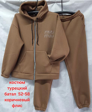 Костюм Спорт Hoan HN841 brown - делук