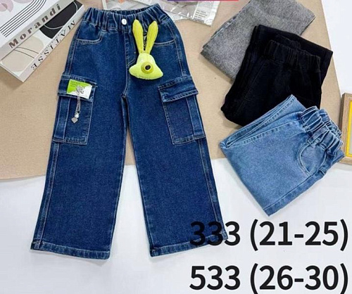 Джинсы Meloria 533 grey - делук