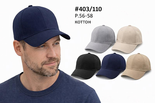 Кепка Dgmd 403-110 mix - делук