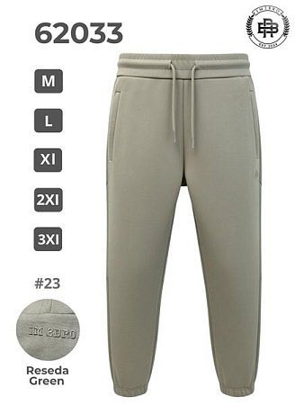 Штаны Спорт 2Bro 62033 beige - делук