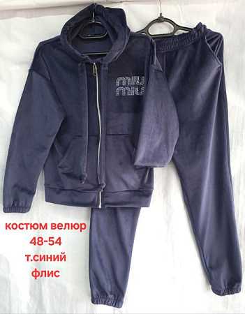 Костюм Спорт Hoan HN893 navy - делук