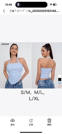 Майка Newjeans J0024 l.blue - делук