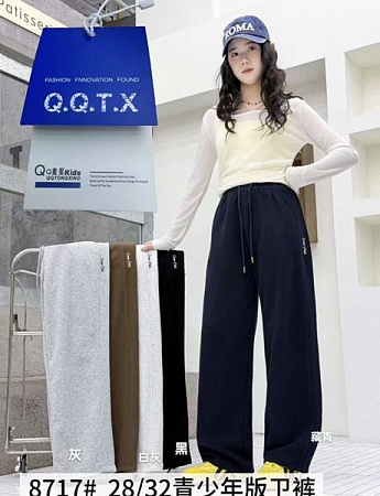 Штаны Спорт Chicwear 8717 navy - делук