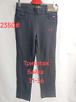 Штаны Immei 2350-1 black - делук