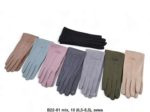 Перчатки Descarrilado B22-81 mix - делук