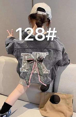 Куртка Farbique 128 grey - делук