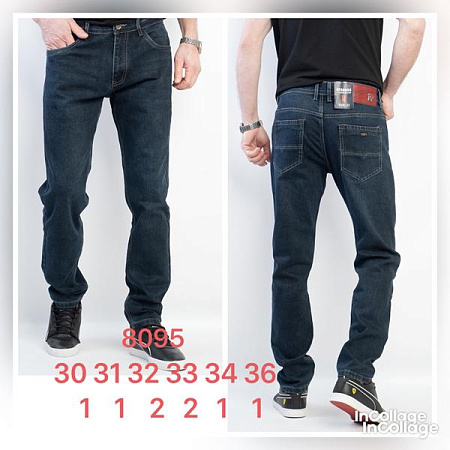 Джинсы Fangsida 8095 blue - делук