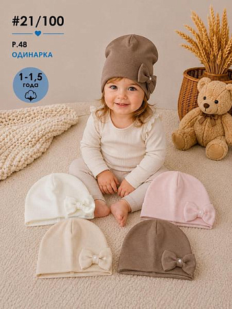 Шапка Street Cap 21-100 mix - делук