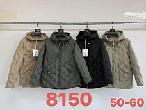 Куртка Liopt 8150 green - делук