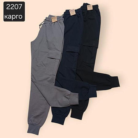 Штаны Спорт Moranny 2207 navy - делук