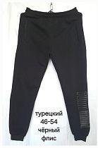 Штаны Спорт Hoan HN164 black - делук