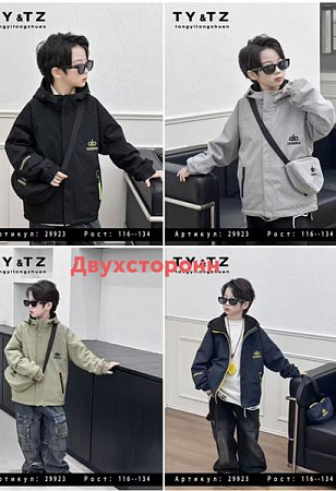 Ветровка Major 29923 black - делук