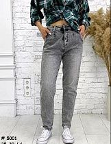 Джинсы Vingvgs 5001 grey - делук