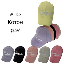 Кепка Street Cap 35 mix - делук