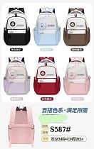 Рюкзак Candy Bags S587 brown - делук