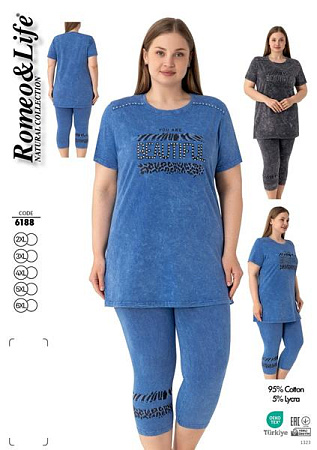 Костюм Cotpark 6188 d.grey - делук
