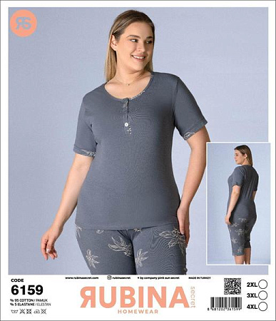 Пижама Disneyopt DS388-6159 grey - делук