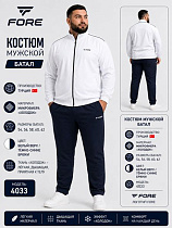 Костюм Спорт Azt AZ907-4033 white - делук