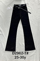Джинсы Dknsel D2962T black - делук