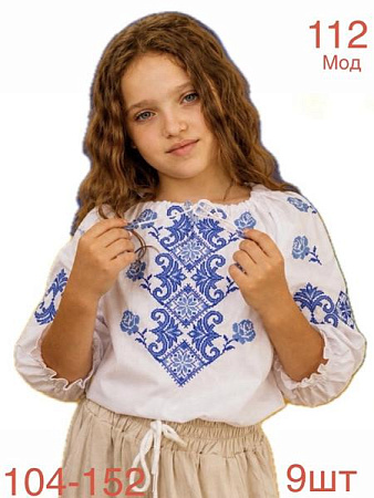 Вышиванка Надийка ND1562-112 white - делук