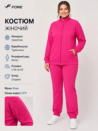 Костюм Спорт Azt AZ1199-2219 crimson - делук