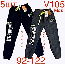 Штаны Надийка ND303-V105 navy - делук