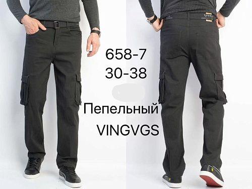 Штаны Vingvgs 658-7 d.grey - делук