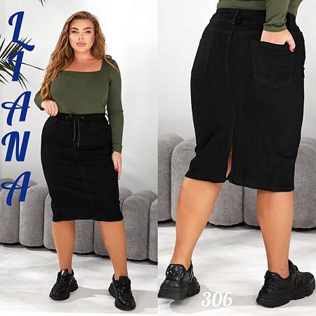 Юбка Beki 306 black - делук