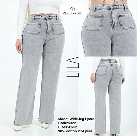 Джинсы Jeans Style 5322 l.grey - делук