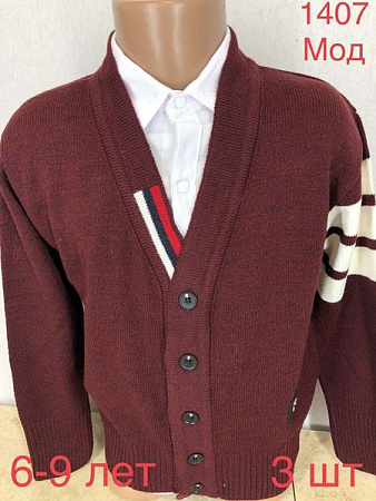 Кардиган Надийка ND1407 brown - делук
