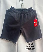 Шорты Minh MH1051 navy Шорты Minh MH1051 navy - делук