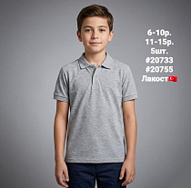 Футболка Amz 20755 grey - делук