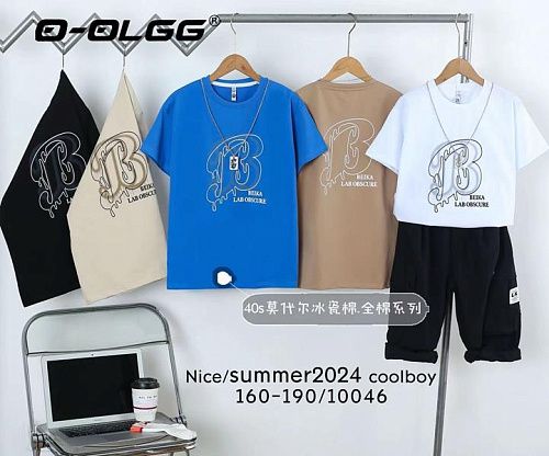 Костюм Фунтик 10046 l.beige - делук