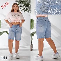 Шорты Beki 441 l.blue - делук