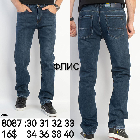 Джинсы God Baron 8087 blue - делук