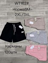 Шорты Hoan WT162 mix - делук