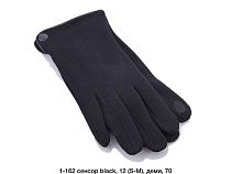 Перчатки Dgmd 1-162 black - делук