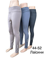 Лосины Tran TR966 l.grey - делук