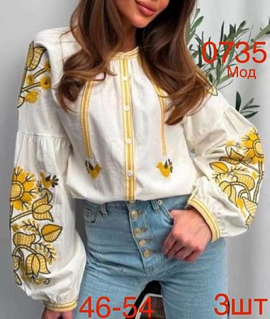 Вышиванка Надийка 0735 white - делук