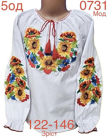 Вышиванка Надийка ND876-0731 white - делук