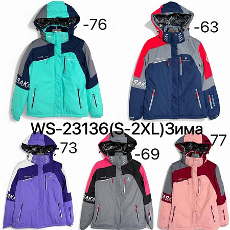 Куртка Ale-Ate WS23136-63 navy - делук