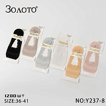 Следы Redoor Y237-8 mix - делук