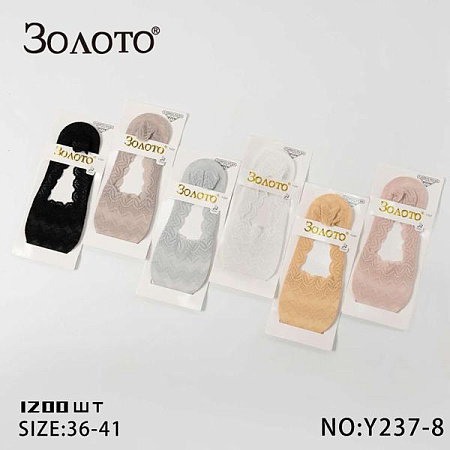 Следы Redoor Y237-8 mix - делук