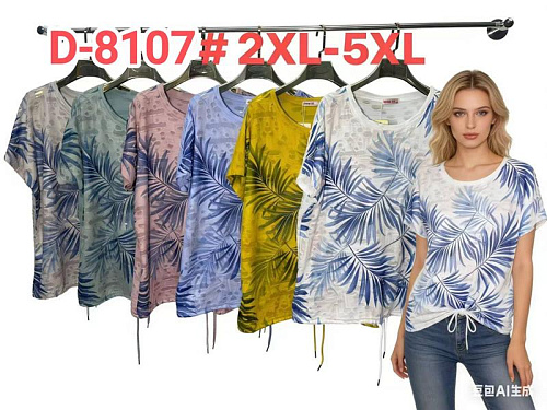 Футболка Monarlir D8107 blue - делук